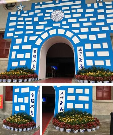 【毕业季】学生公寓与环境服务中心有序做好2016届毕业生离校后勤保障工作