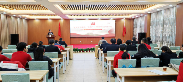 守初心、知敬畏、固底线——饮食党支部开展党风廉政教育