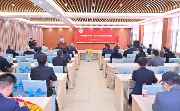 抓好“双一百” 推进“双一流”——后勤集团召开2021年度职代会暨总结大会