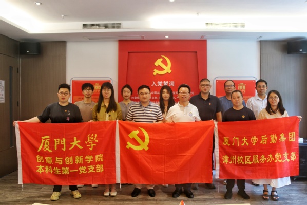 联学提升主题教育成效,共建推进党建业务融合