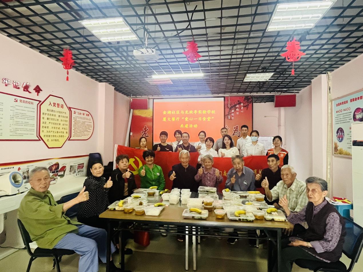 南强后勤党支部开展“扶老爱心”助餐活动