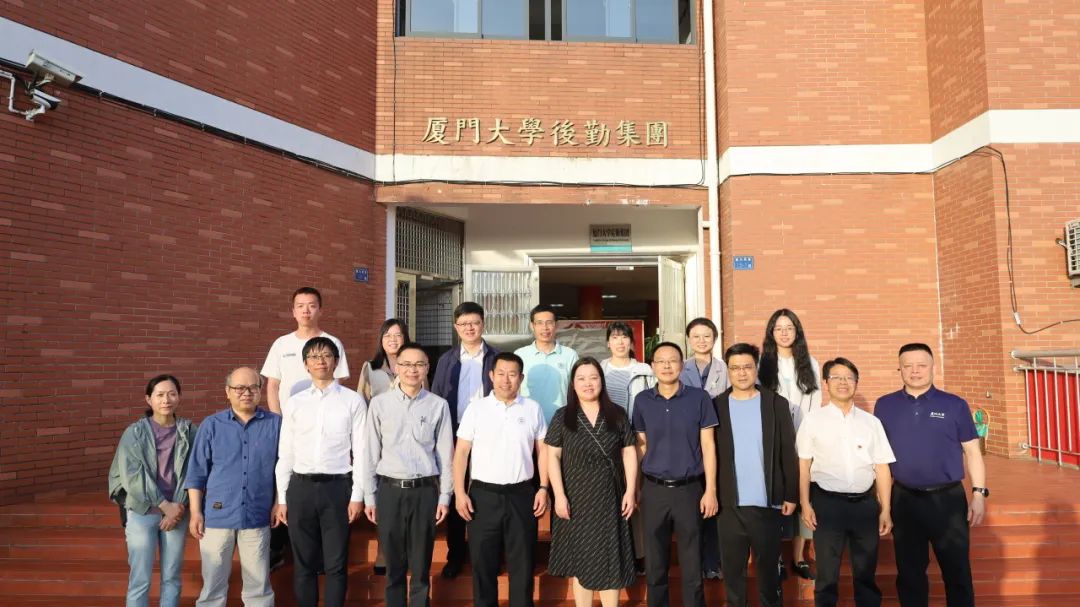 浙江大学后勤集团一行来访交流