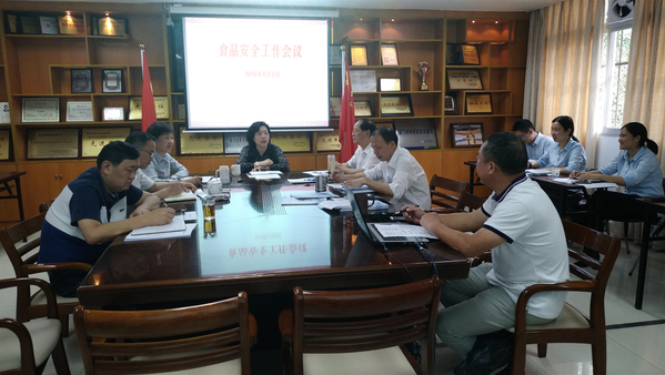 学校专题研究食品安全工作