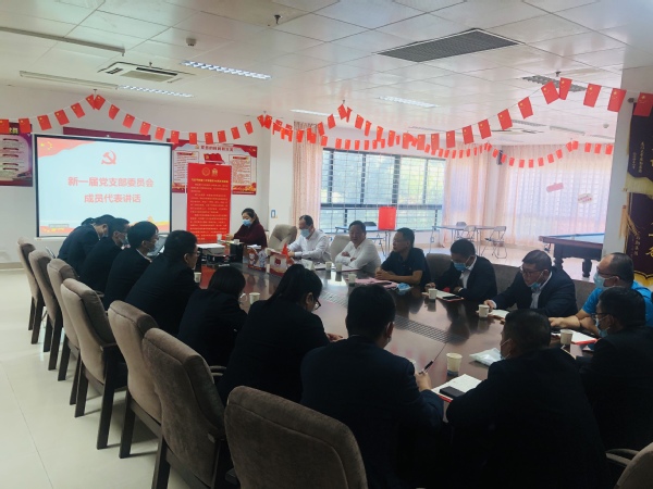 集团领导参加漳州校区服务办党支部换届选举并上党课