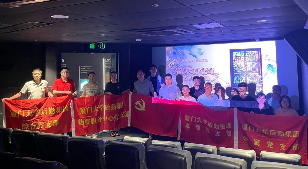 光影传承非遗匠心 初心聚力岗位担当