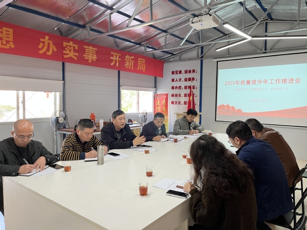 互联互通促合作 踔厉奋发谋发展——集团领导为综合党支部、公寓党支部上专题党课