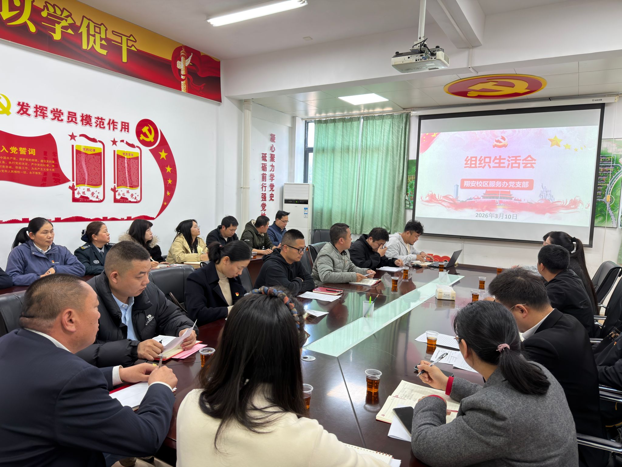 翔安校区服务办党支部召开组织生活会暨换届选举大会