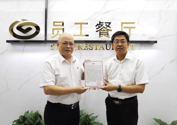 【喜讯】南强后勤公司收到兴业银行厦门分行感谢信