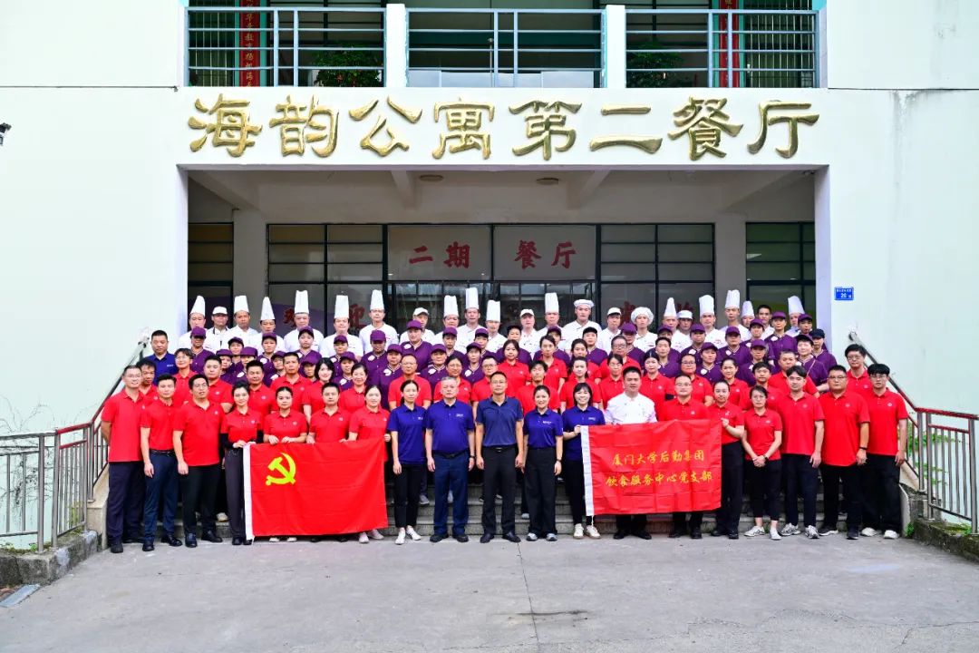 以赛促练展风采,匠心筑梦育人才——饮食服务中心岗位技能竞赛圆满落幕
