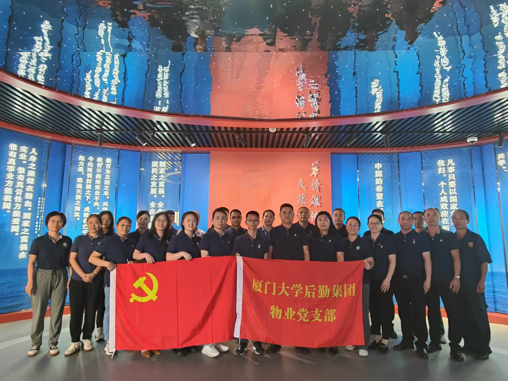 传承嘉庚精神,奋进一流征程——物业党支部组织参观“陈嘉庚与厦门大学”纪念展馆