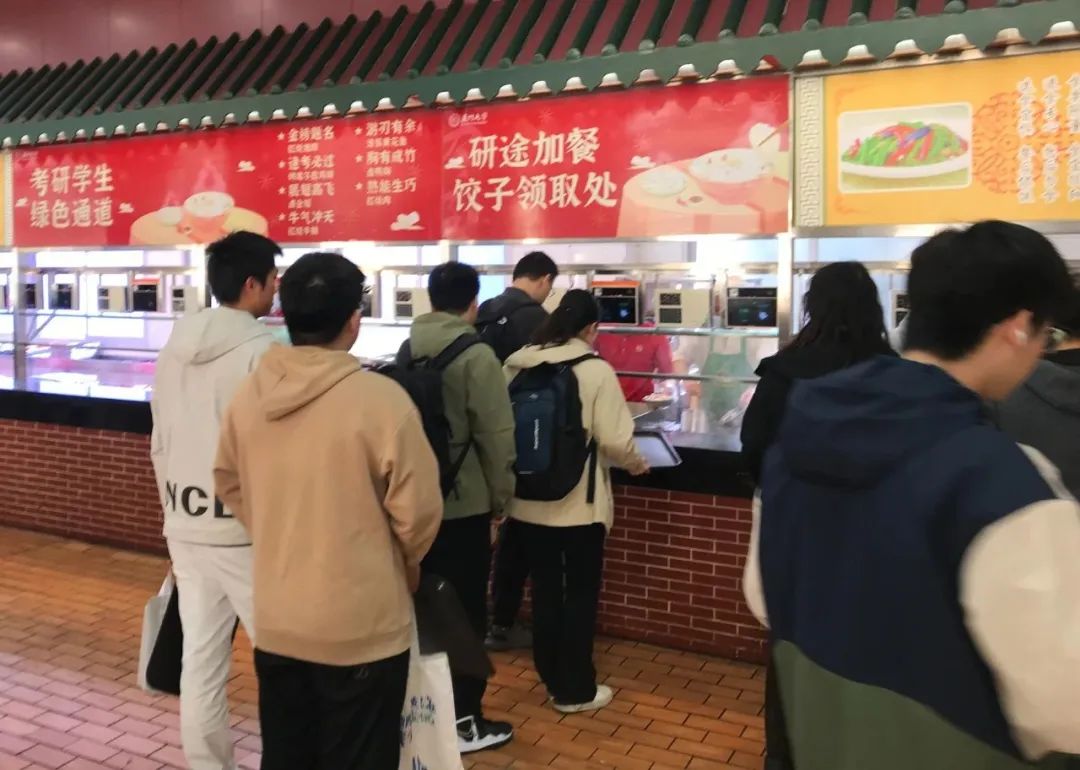考研暖心餐丨厦大食堂为考研学子加油!