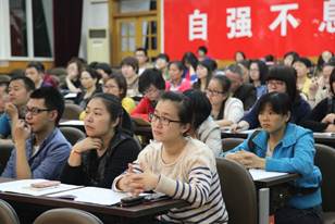 厦门大学职工夜校第一期培训课程拉开序幕