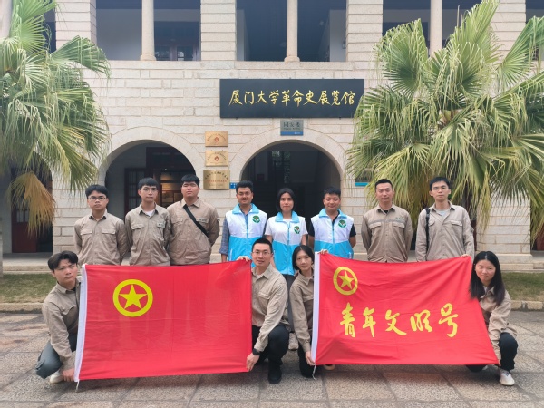 【奋进新征程.号声更嘹亮】沟通促发展,携手共进步——水电服务中心青年文明号与国家电网厦门公司青年文明号开展联学交流活动