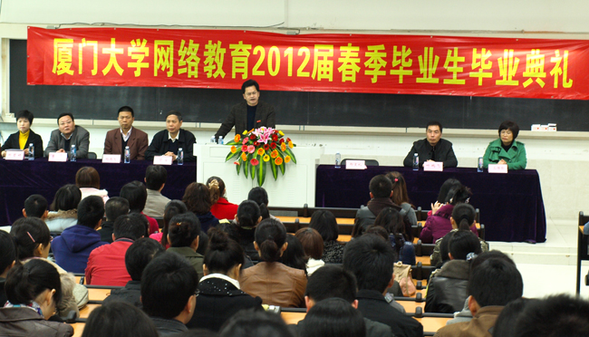 网络教育2012届春季班暨“后勤集团继续教育学习班”顺利毕业