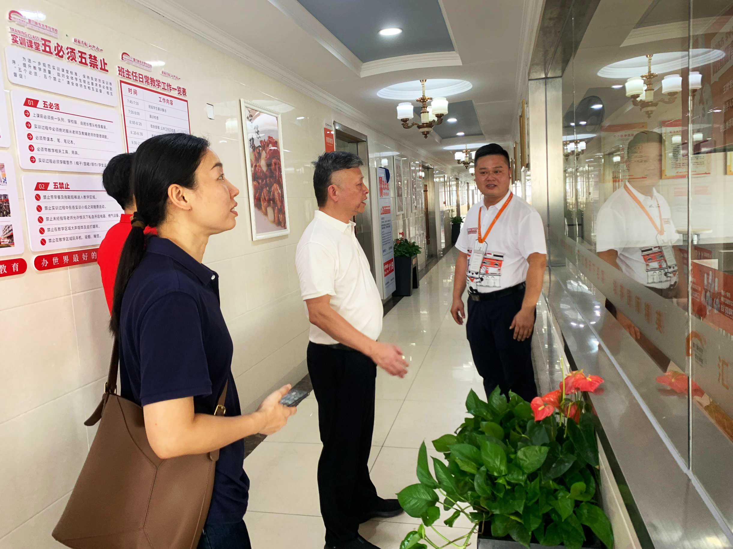 促进质量提升,助力多元服务——饮食服务中心一行参观新东方烹饪学校