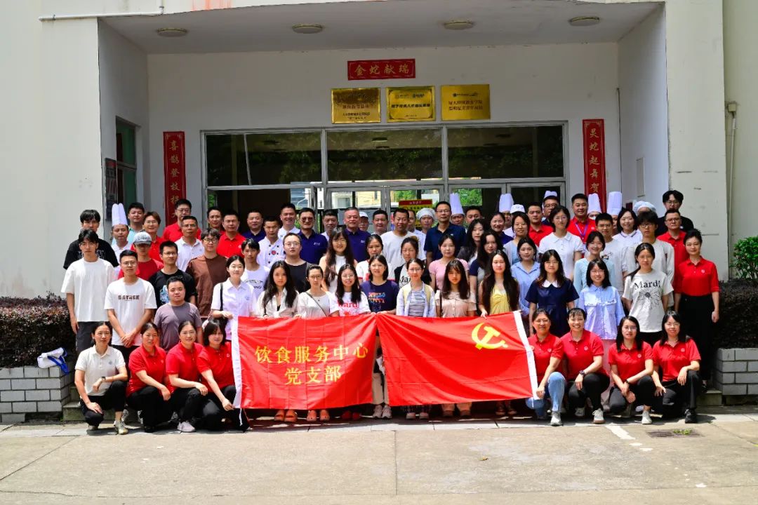 切磋技艺,助力提升——饮食服务中心举办菜肴展示交流品鉴会