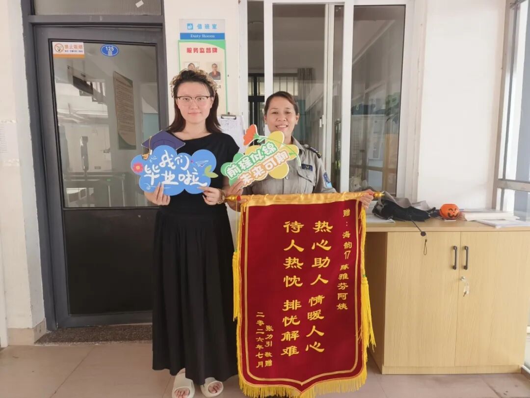 党旗领航暖公寓 服务育人践初心