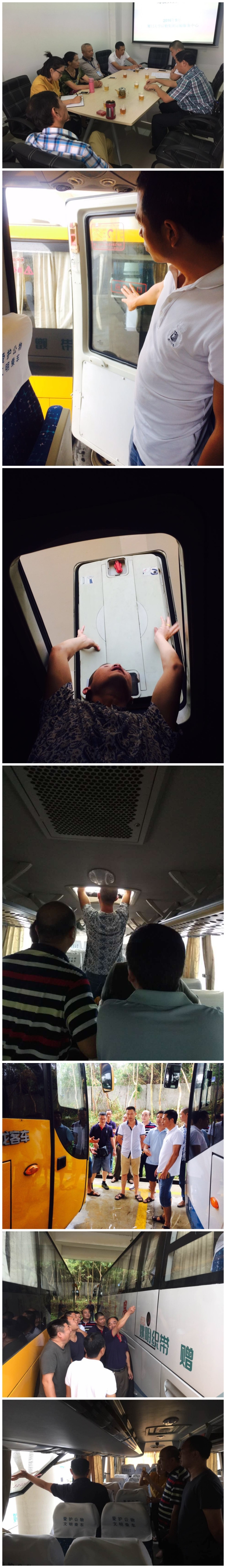 逃生自救讲解 班车安全畅行