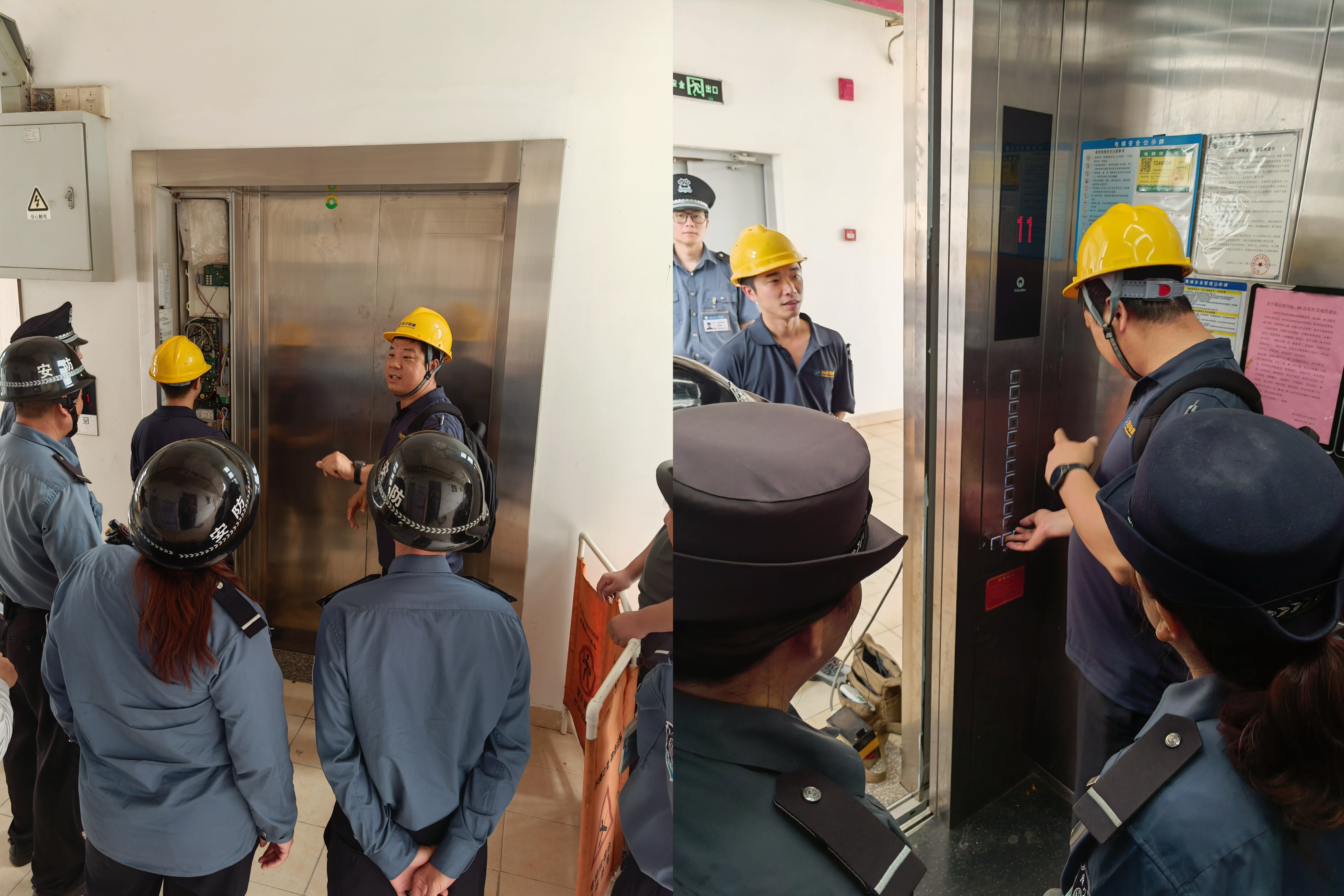 居安思危 防患未然——翔安校区校园服务部组织开展电梯故障应急处置救援演练