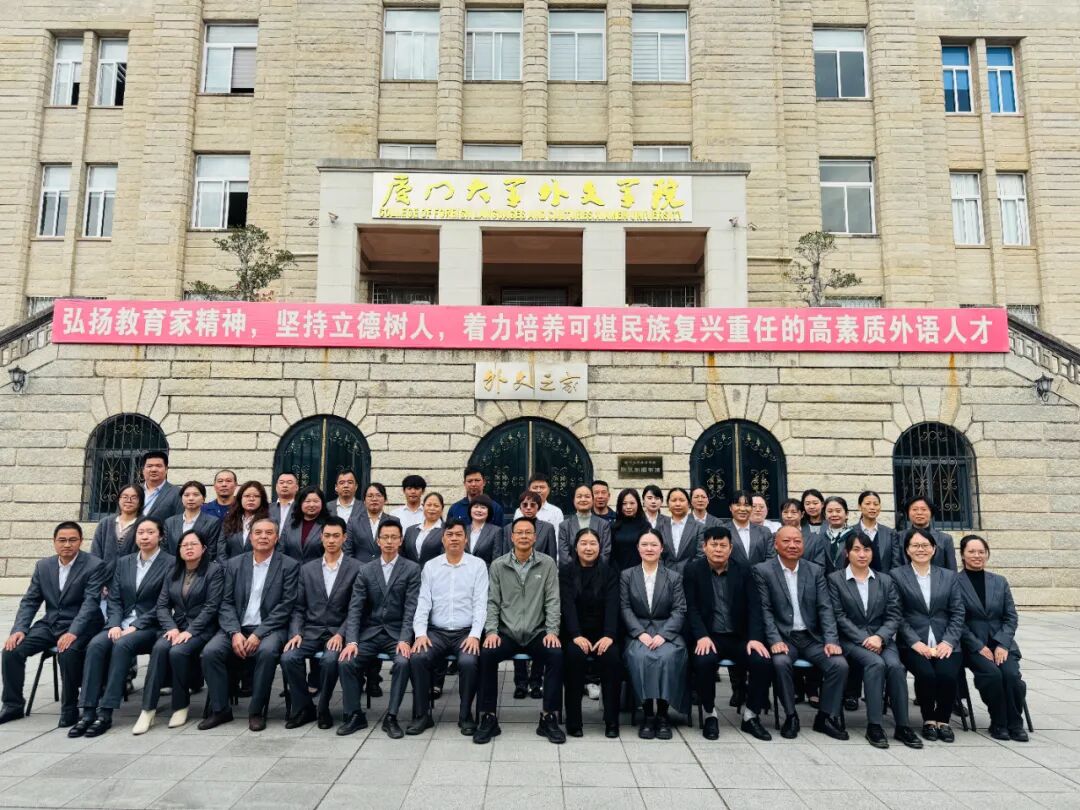 南强城服公司召开2025年年终述职大会