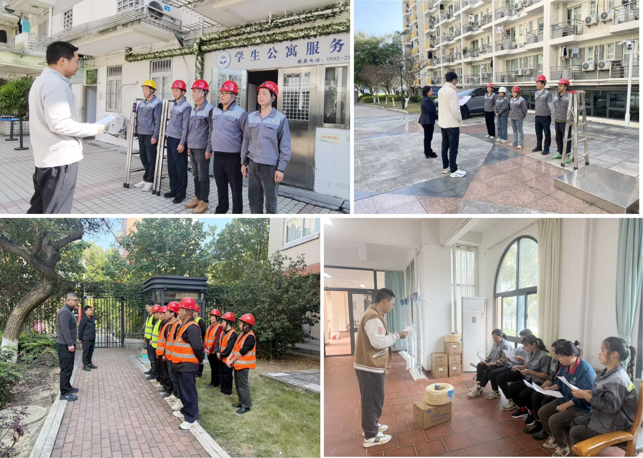专业赋能守规范 暖心服务护清凉——学生公寓空调专项清洗工作全面开展