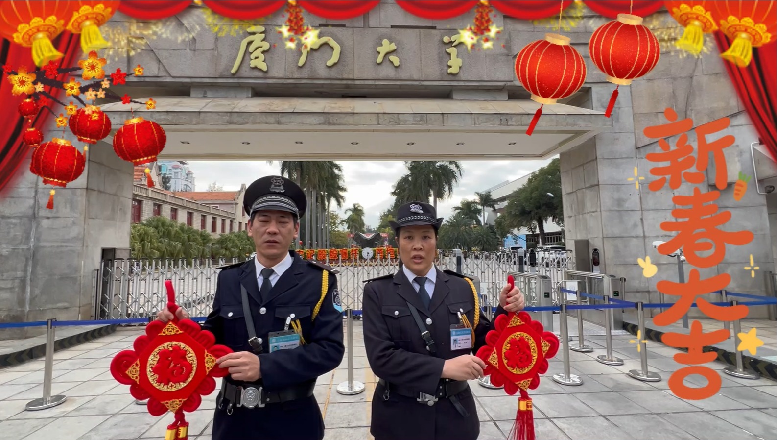 2024年后勤集团-祝福视频