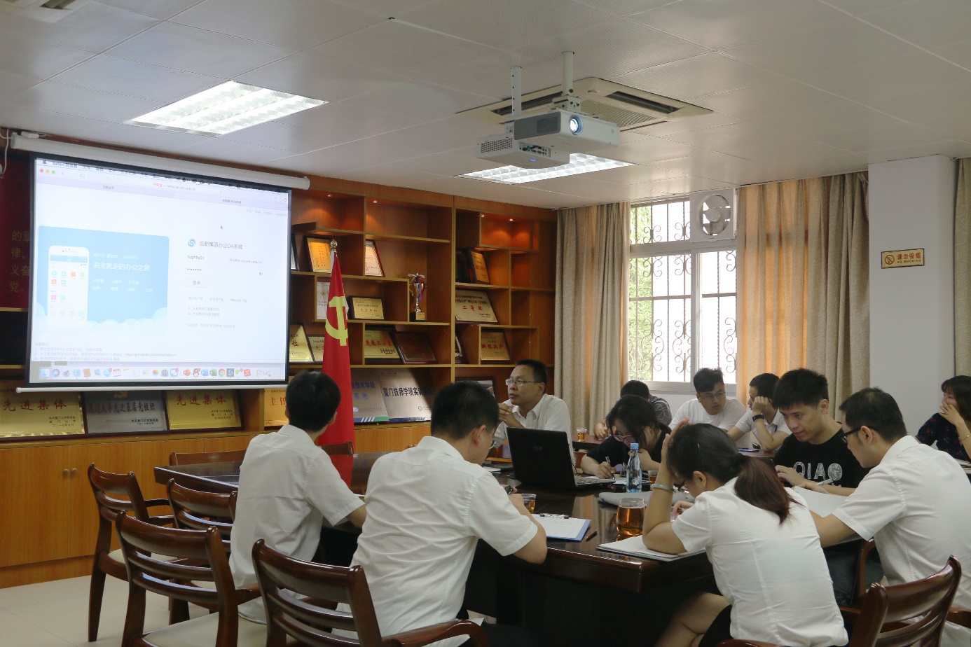 集团办公室组织开展OA办公系统操作使用培训