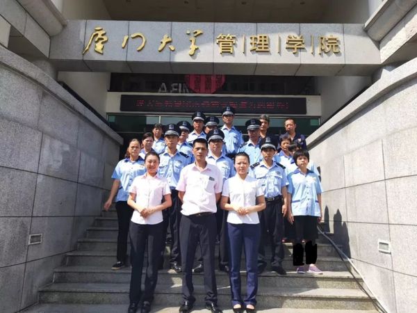 南强物业喜驻厦门大学管理学院