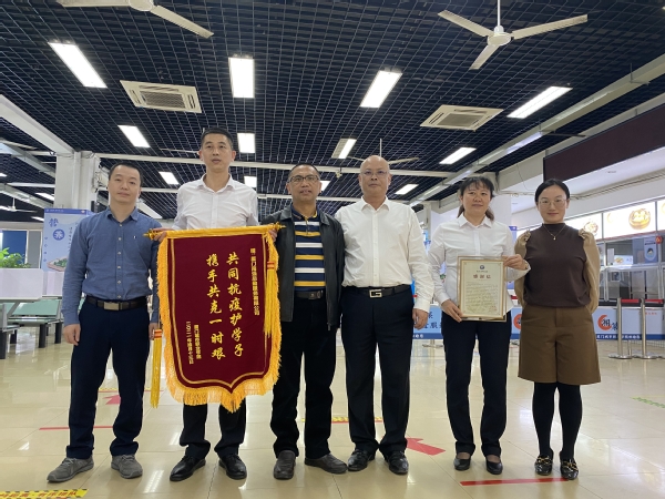 使命担当助防疫,真诚致谢送锦旗——南强后勤公司获甲方抗疫表彰