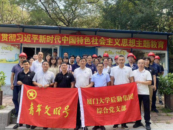 “充电”安全生产 为高质量服务蓄能——水电服务中心举办消防安全专题培训