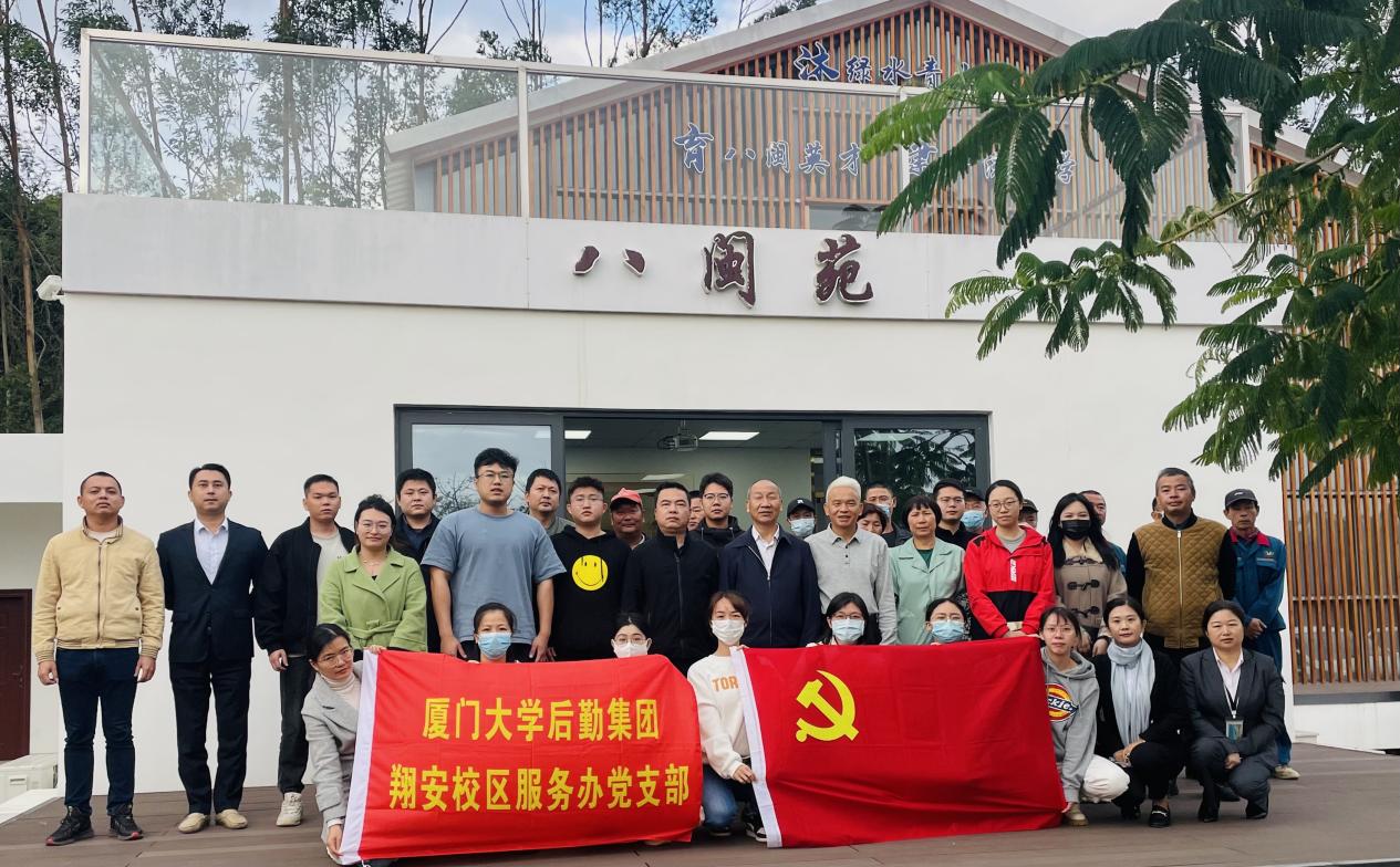 以学促用,打造“三宜”校园——翔安校区服务办举办绿化养护专题讲座