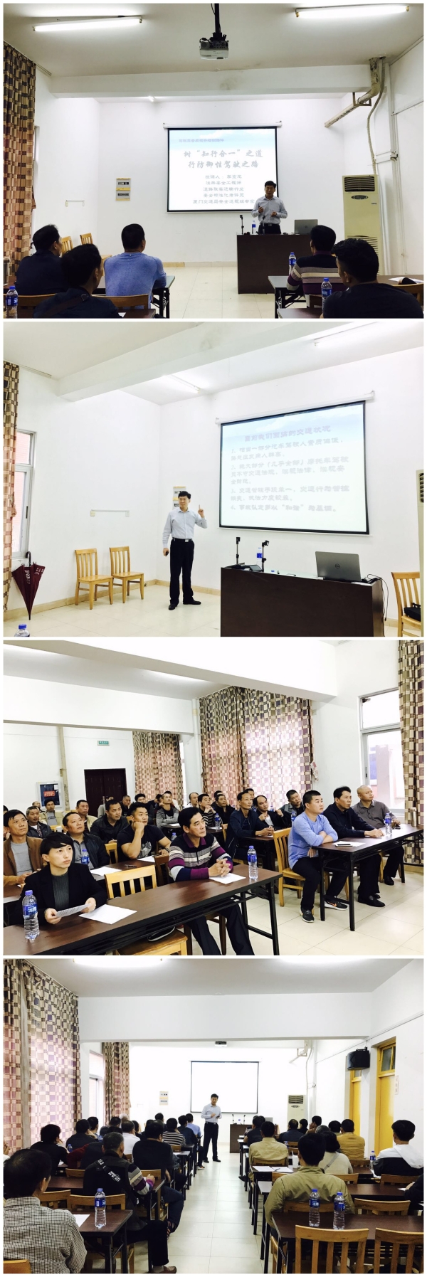 知行合一防御路 安全修养显专业格调