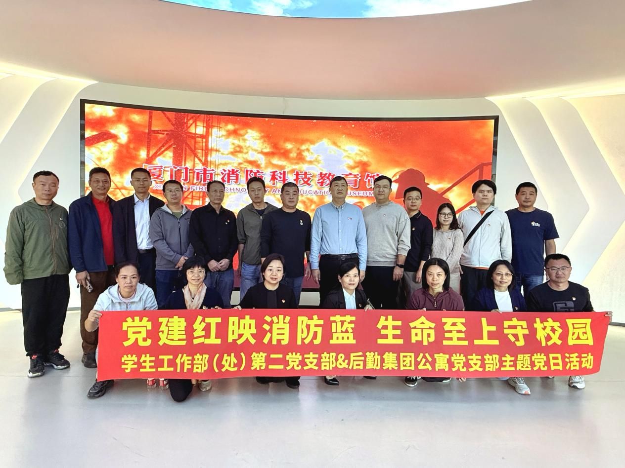 公寓党支部与学生工作部(处)第二党支部共建开展主题党日活动