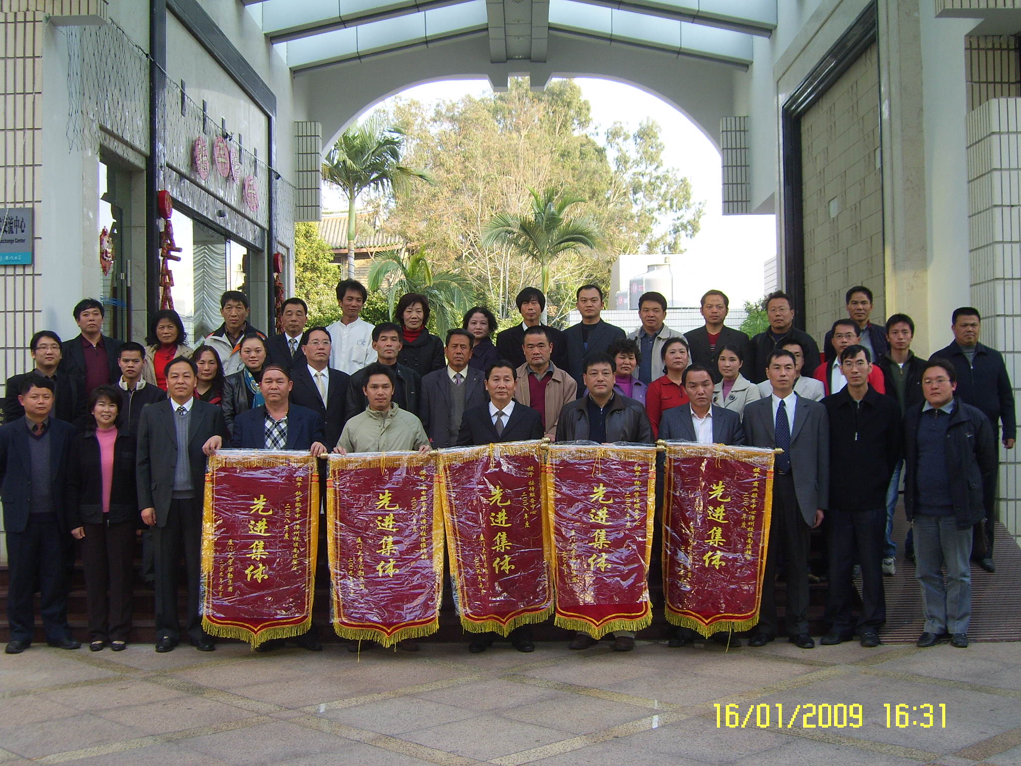 后勤集团隆重召开年终总结暨表彰大会