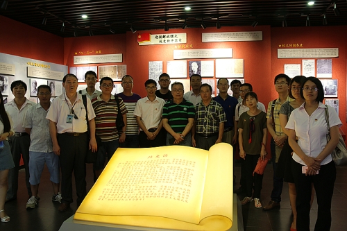 重温红色历史、追忆往昔峥嵘,践行“两学一做”——漳州校区服务办党支部参观厦门大学“两史”展览馆