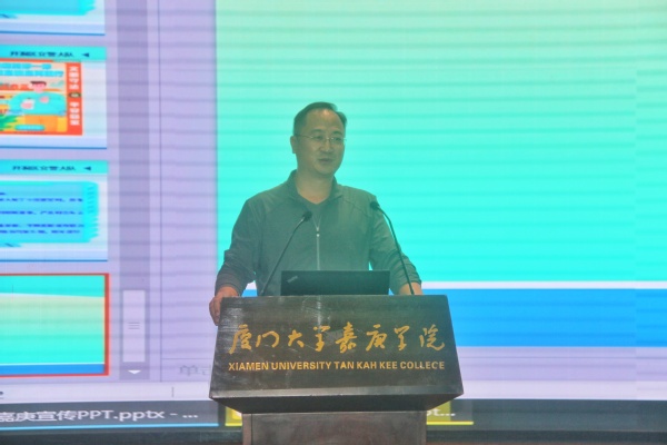 文明交通 你我同行 ——漳州校区服务办组织各部门听取“122”全国交通安全日主题讲座