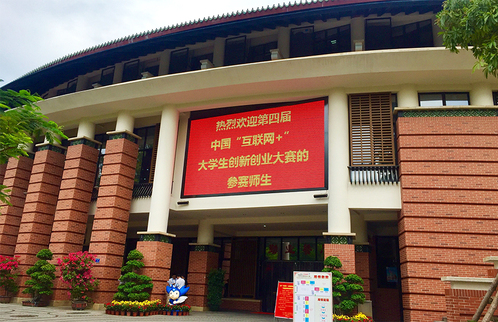 【后勤迎双创】共襄盛举,双创大赛第一天供餐记