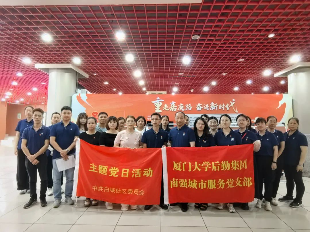 追寻赤子足迹 传承华侨精神