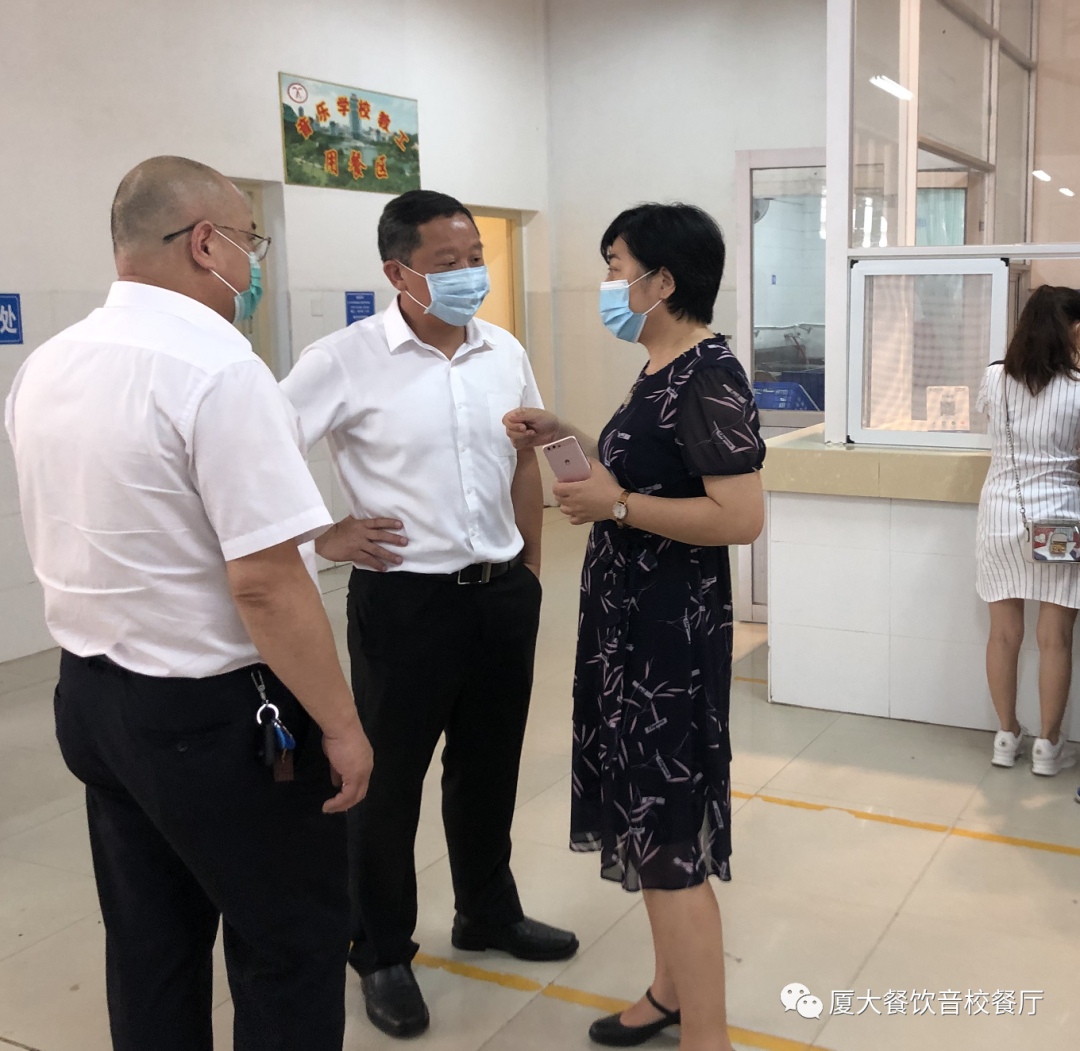 “厦大餐饮”   感恩有你——特别的爱,给特别的彼此