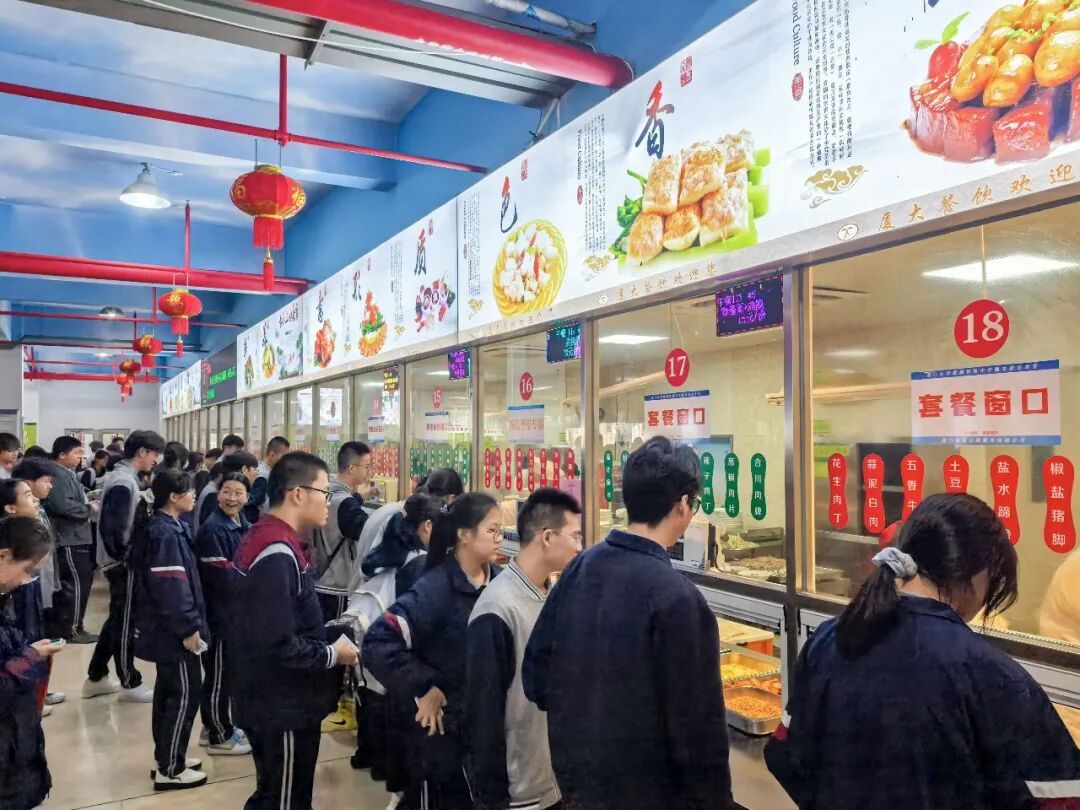 骏马迎春启新程,元宵暖意润心田——“厦大餐饮”2026复学复工暨元宵节双线守护纪实