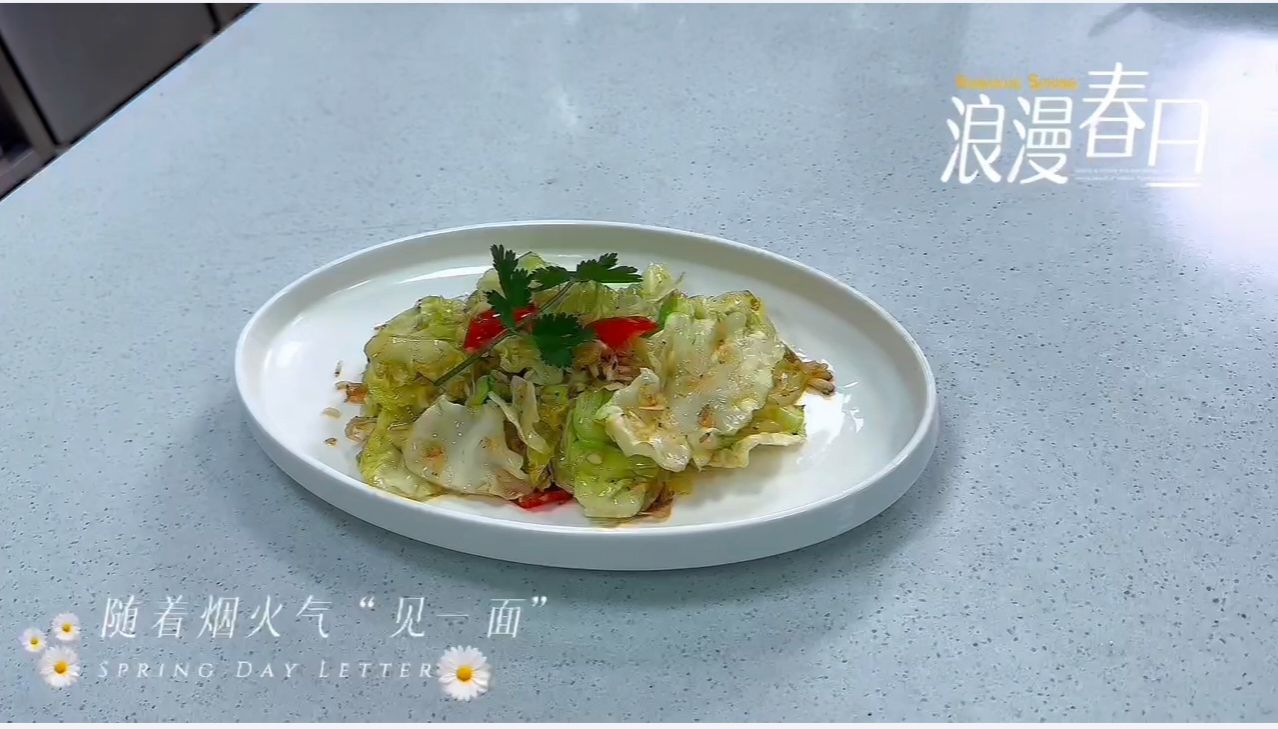 【包菜炒一切 · 第二弹|包菜炒虾皮:解锁不一样的补钙神器】