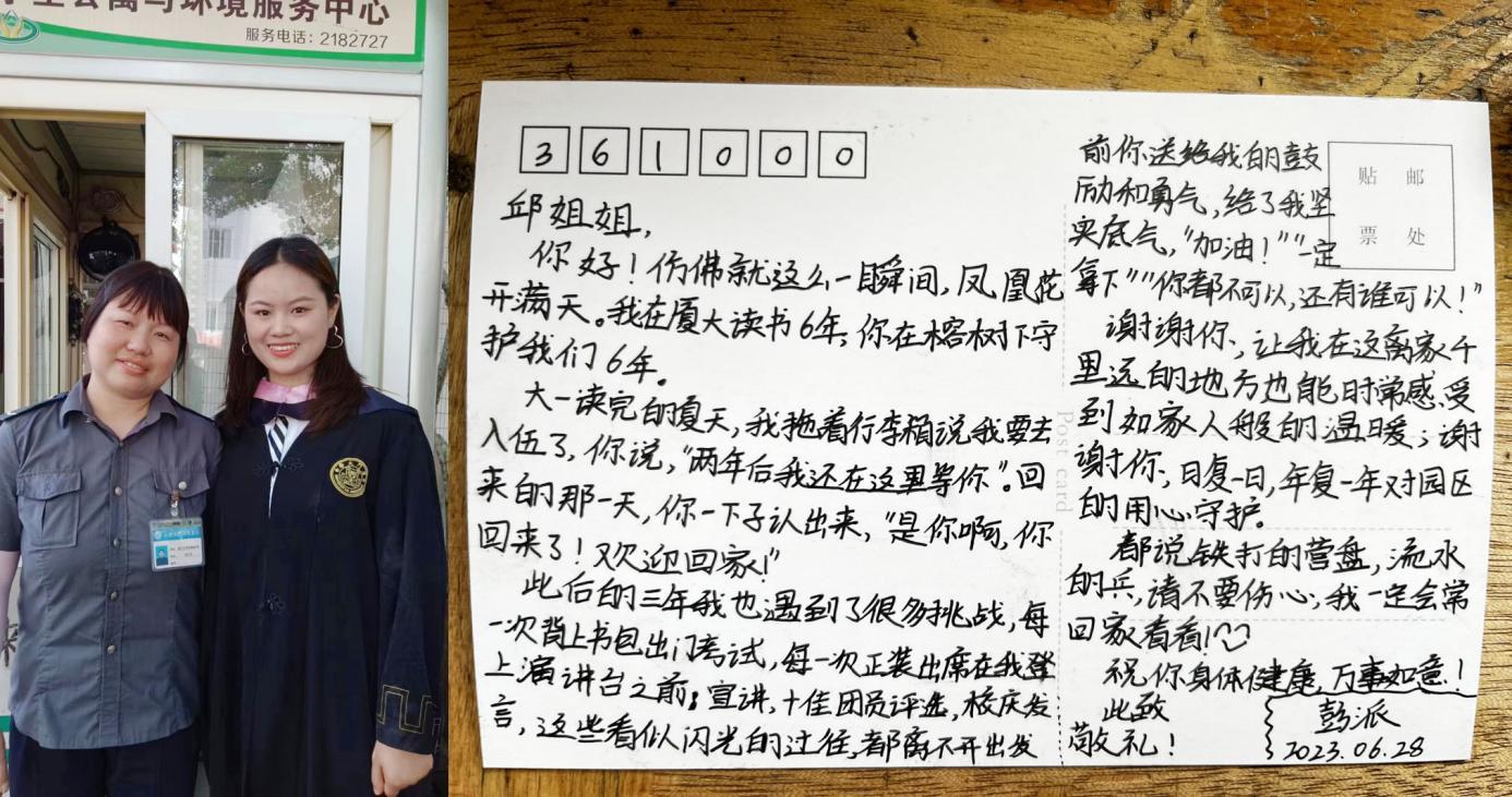 暖心服务保障毕业生文明离校