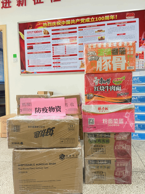 南强物业公司漳州物业部“疫”线纪实