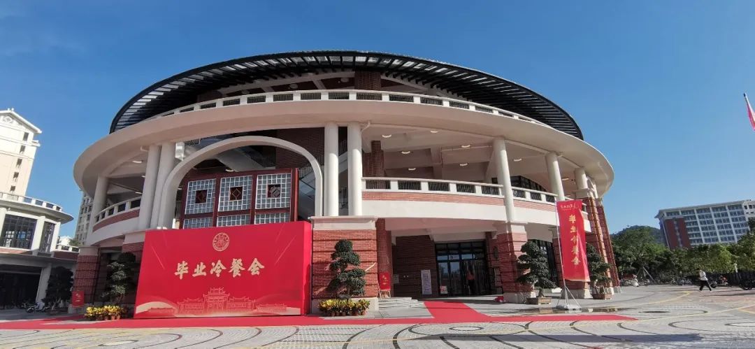 饮食服务中心圆满完成2023届毕业冷餐会供餐