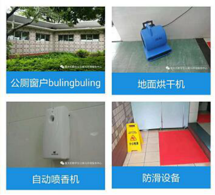 【后勤迎双创】“一流后勤”建设之保洁篇:对标一流,精益求精