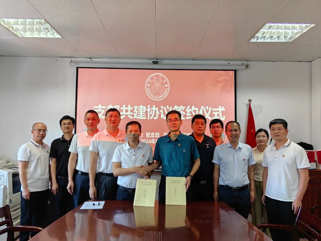 共联共建学纪铸魂 党建业务融合发展——综合党支部与保卫部(处)党支部开展党纪学习教育联学共建活动