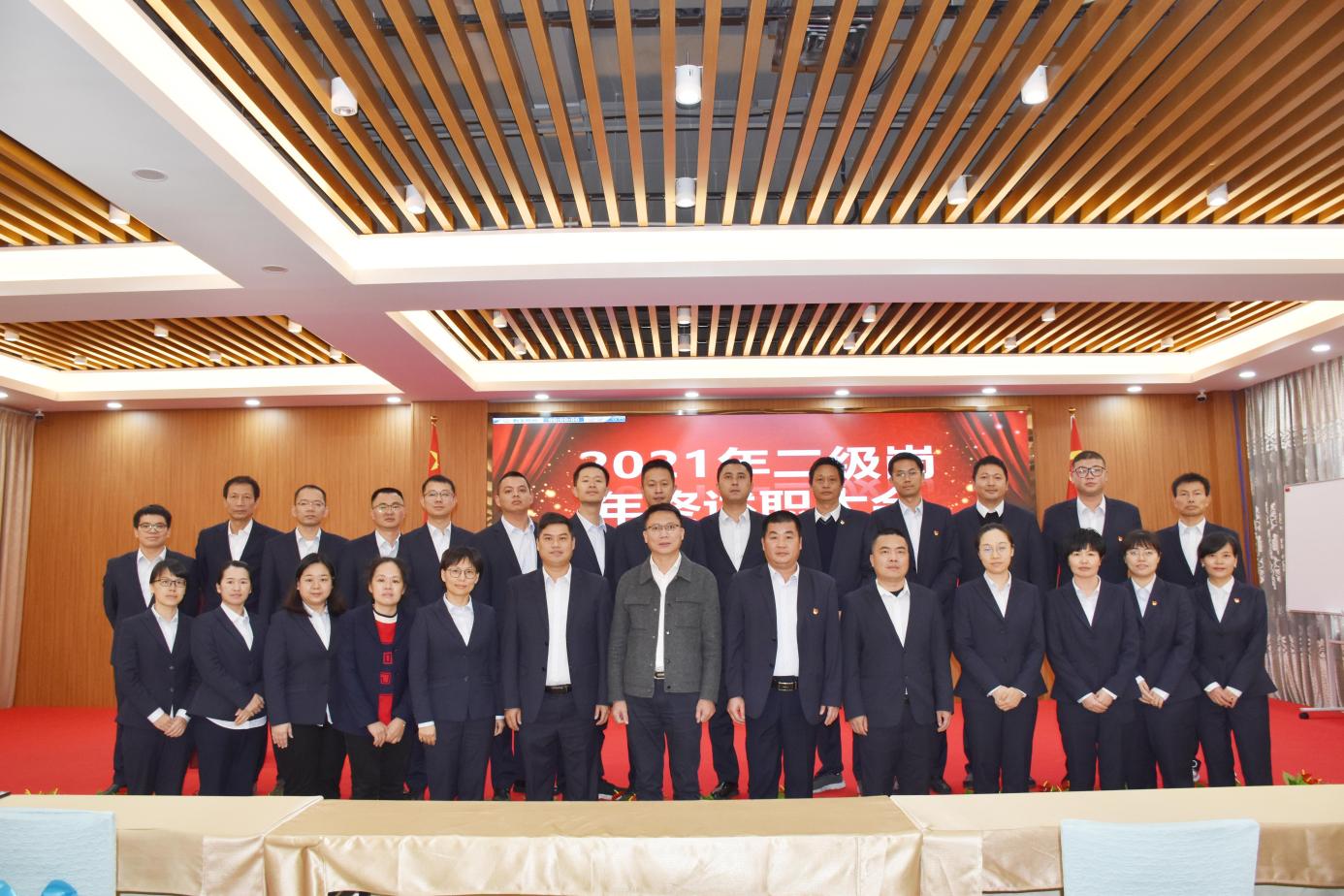 学生公寓与环境服务中心召开年终述职会