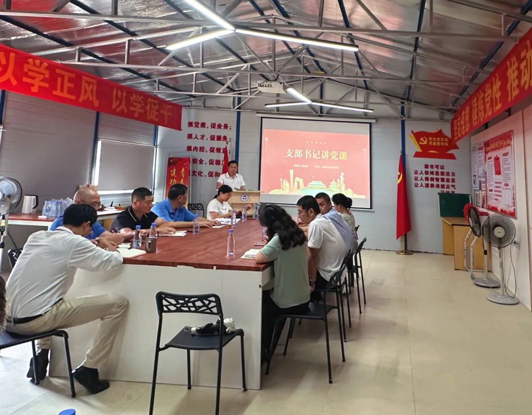 党建业务双推进,纪律安全两手抓