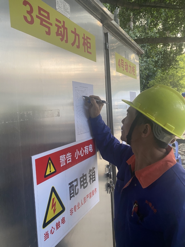 安全生产   万无一失——供水供电保顺畅,“百年校庆”我参与系列之三