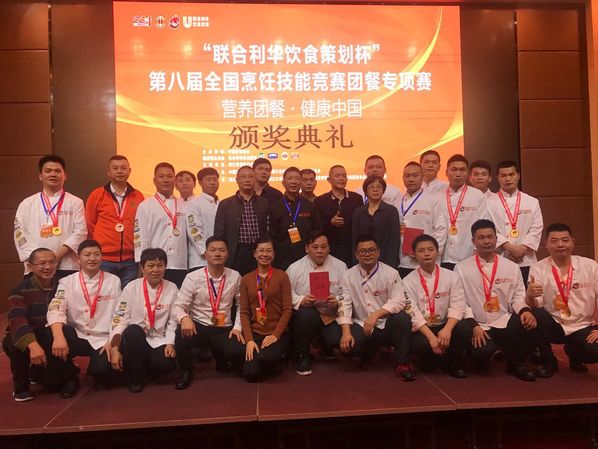 垃圾分类亮相赛场 精湛厨艺斩金夺魁